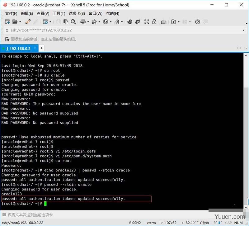 linux重置密码提示与用户名相似该怎么解决?