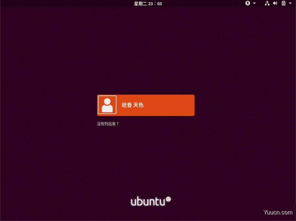 linux系统怎么判断路由转发功能是否开启?