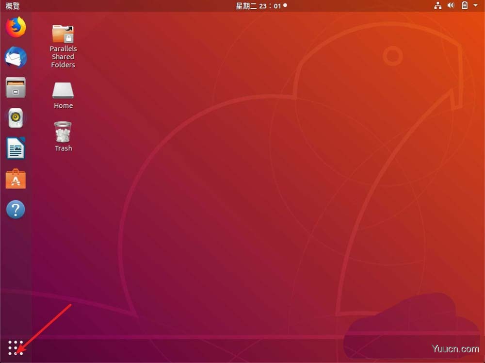 linux系统怎么判断路由转发功能是否开启?