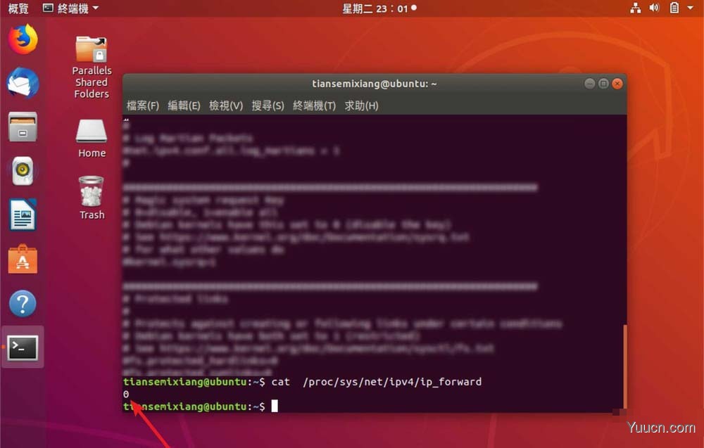 linux系统怎么判断路由转发功能是否开启?