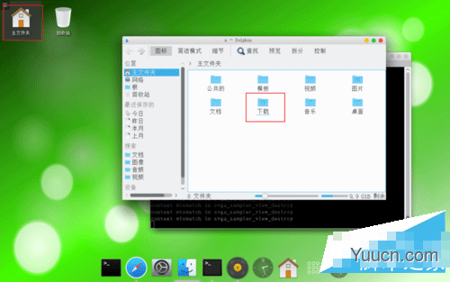 Linux如何安装运行.AppImage文件?.AppImage文件两种运行方法介绍