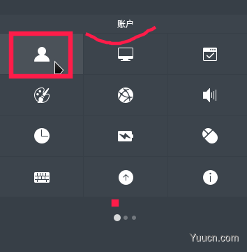 linux怎么修改账户头像? linux修改登录用户头像的方法 linux怎么修改账户头像? linux修改登录用户头像的方法