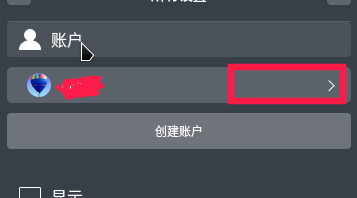linux怎么修改账户头像? linux修改登录用户头像的方法 linux怎么修改账户头像? linux修改登录用户头像的方法