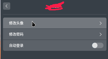 linux怎么修改账户头像? linux修改登录用户头像的方法 linux怎么修改账户头像? linux修改登录用户头像的方法