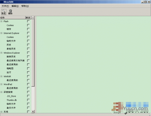linux中怎么安装bleachbit清理系统拉圾? linux中怎么安装bleachbit清理系统拉圾?
