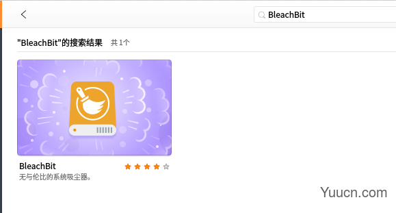 linux中怎么安装bleachbit清理系统拉圾?