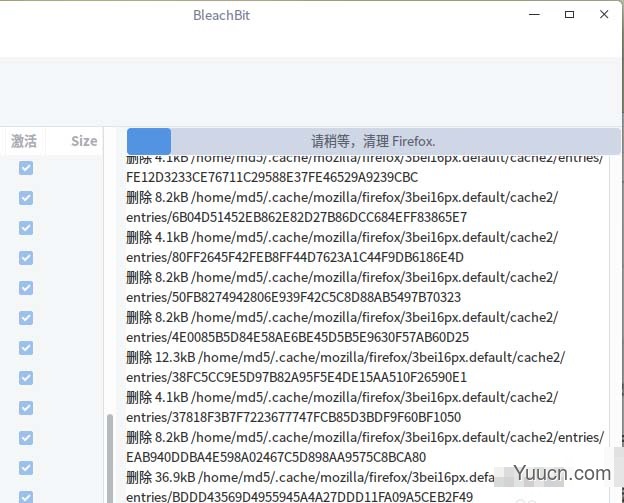linux中怎么安装bleachbit清理系统拉圾?