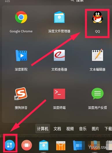 linux中qq怎么添加快捷键启动功能?