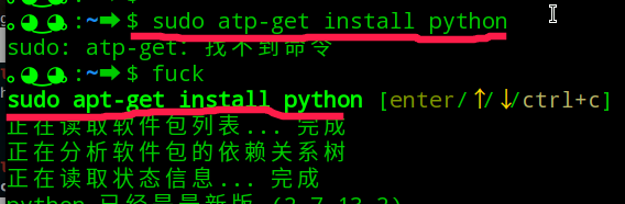 linux怎么使用自动校正工具来辅助用户校正终端命令输入?