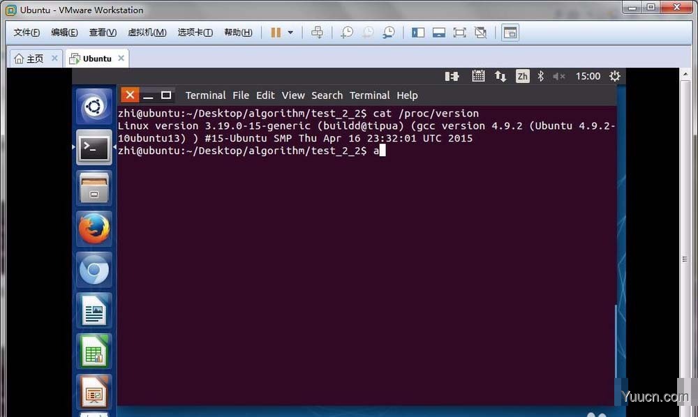 Linux系统怎么关闭不用的进程?