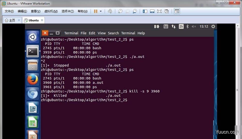 Linux系统怎么关闭不用的进程?
