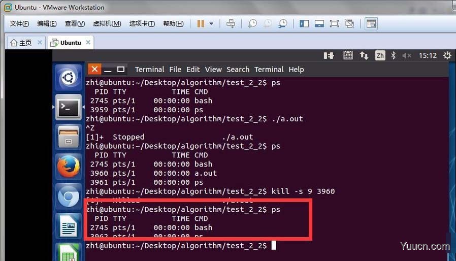Linux系统怎么关闭不用的进程?