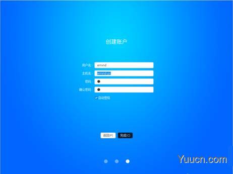 一铭桌面操作系统Emind Desktop 4.0 SP1安装使用初体验