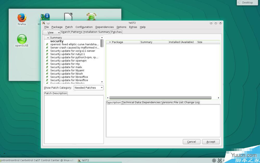 如何像专业人员那样在openSUSE上安装和更新软件?opensuse安装软件详细教程 如何像专业人员那样在openSUSE上安装和更新软件?opensuse安装软件详细教程