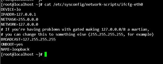 Linux系统Centos没有网卡eth0配置文件的解决方法