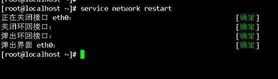 Linux系统Centos没有网卡eth0配置文件的解决方法