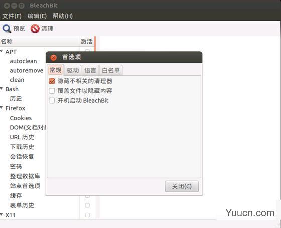 Linux下垃圾文件的详解