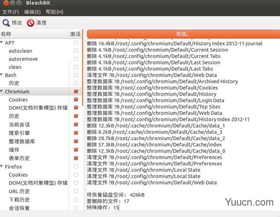 Linux下垃圾文件的详解