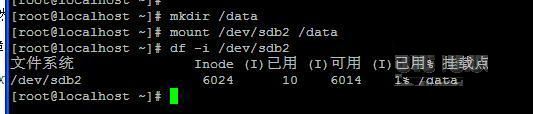 Linux下软件包类故障排错方案详解