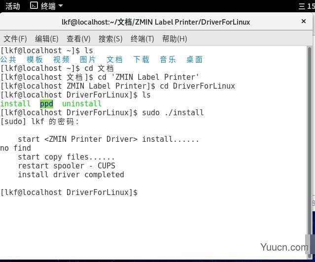 Linux系统怎么安装使用条码打印机?