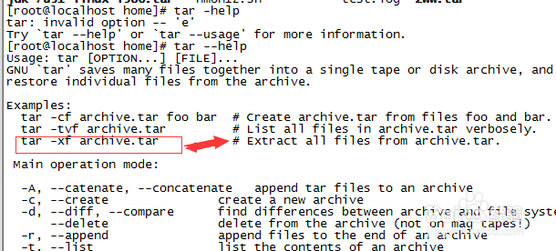 Linux系统中tar压缩包怎么解压?
