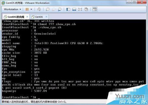 linux系统中怎么查看cpu信息?
