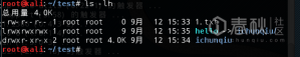 高手养成计划基础篇-Linux第一季