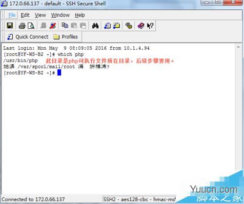 linux系统下添加计划任务执行php文件方法