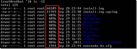 Linux中ls命令的参数与返回结果完全解析