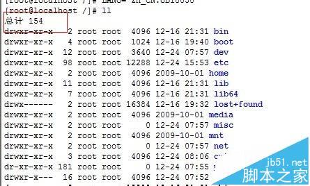 linux下配置中文语言包后中文还是显示乱码怎么办?