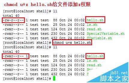 Linux下面使用命令如何运行.sh文件的两种解决办法