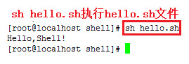 Linux下面使用命令如何运行.sh文件的两种解决办法