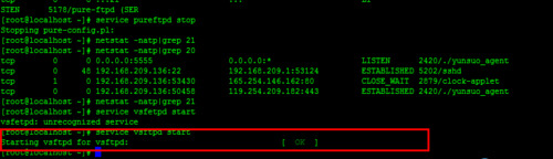 linux系统配置vsftpd服务后启动失败该怎么办?
