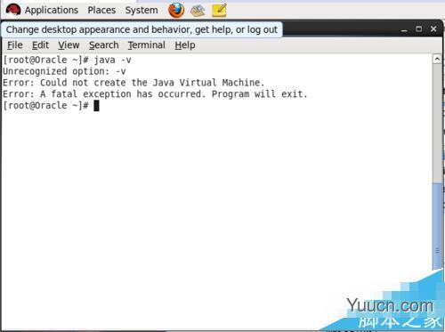 Linux系统中怎么设置java环境变量?