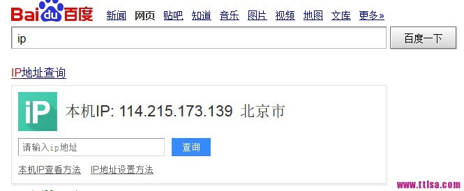 在Linux服务器上安装配置socks5代理的教程