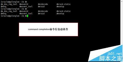 linux系统常用命令有哪些? semicolon命令的使用方法