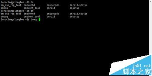 linux系统常用命令有哪些? semicolon命令的使用方法