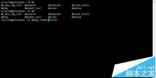 linux系统常用命令有哪些? semicolon命令的使用方法