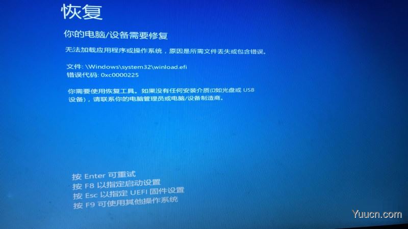 Win10专业版错误代码0xc0000225在吗修复?