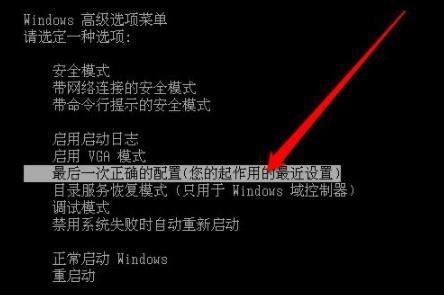 Win10专业版错误代码0xc0000225在吗修复?