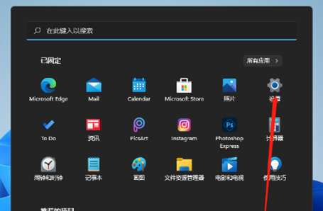 Win11如何调整鼠标速度？Win11调整鼠标速度方法