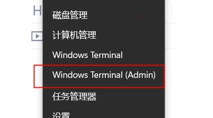 Win11卓越性能模式如何开启？Win11卓越模式开启的方法