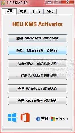 怎么免费获取win10家庭版激活密钥 附激活工具 怎么免费获取win10家庭版激活密钥 附激活工具