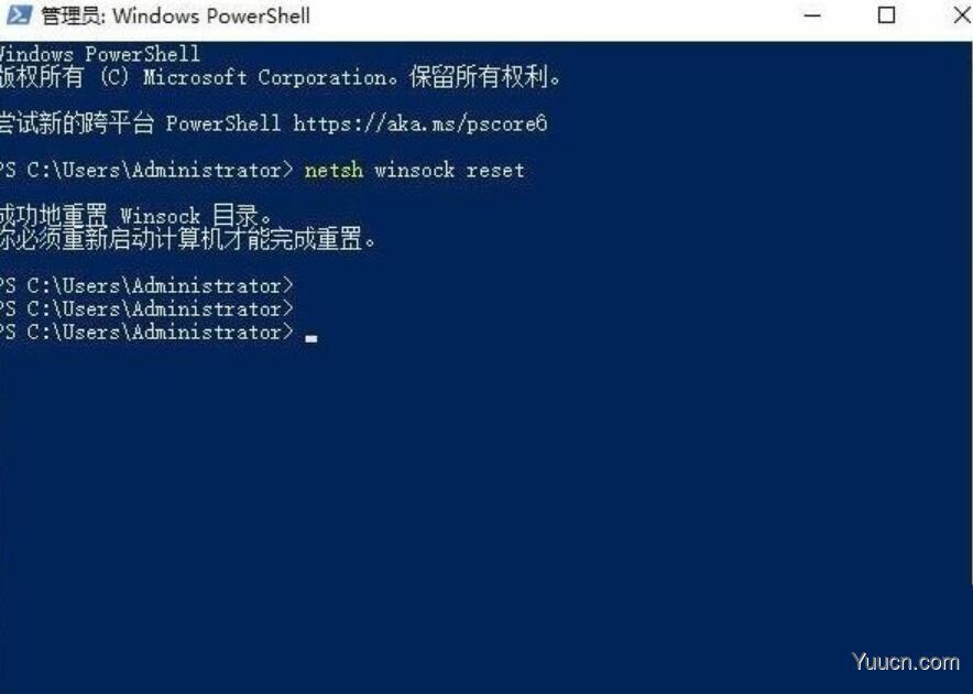 Win10网页打不开提示DNS_PROBE_POSSIBLE错误怎么办? Win10网页打不开提示DNS_PROBE_POSSIBLE错误怎么办?