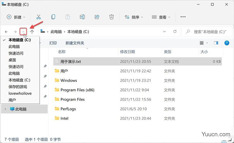 Win10/Win11玩转 Windows 文件资源管理器