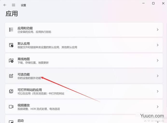 微软Win11如何打开DX诊断？Win11 DirectX 诊断工具打开方法