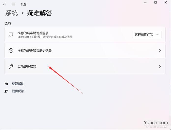 Win11 搜索突然崩了怎么办？Win11搜索错误修复方法