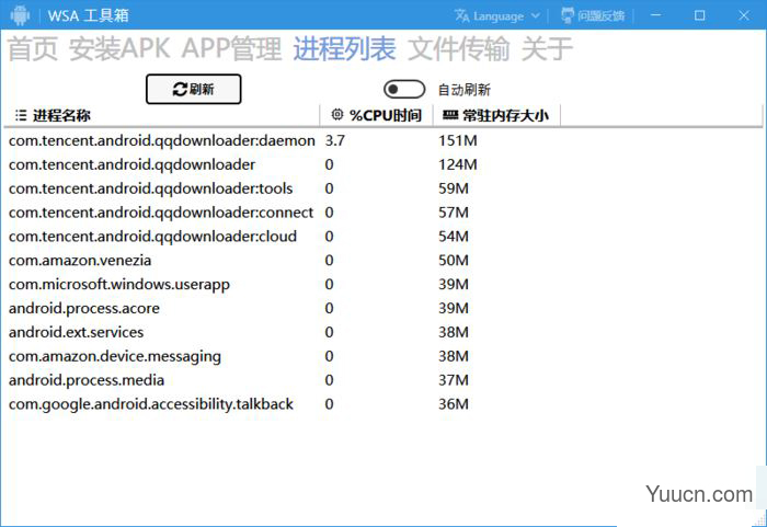 无需命令行！教你在Win11傻瓜式安装安卓App