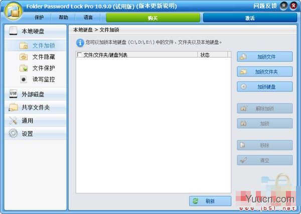 win11文件夹怎么加密?win11系统自带文件加密的方法步骤 win11文件夹怎么加密?win11系统自带文件加密的方法步骤