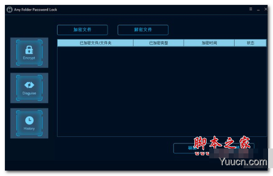 win11文件夹怎么加密?win11系统自带文件加密的方法步骤 win11文件夹怎么加密?win11系统自带文件加密的方法步骤